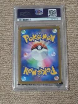 Japanese PSA10 Electivire AR VSTAR Universe Pokemon Card Pok ka - Image 2