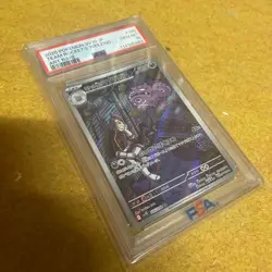 Japanese PSA10 Team Rocket s Weezing SV10 JP GEM MT Pokemon Card - Image 1
