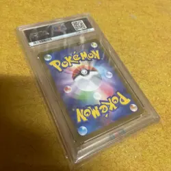 Japanese PSA10 Team Rocket s Weezing SV10 JP GEM MT Pokemon Card - Image 2
