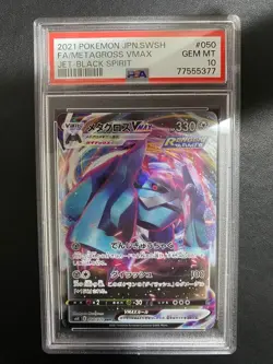 Japanese Metagross VMAX RRR PSA10 S6K Dark Phantom 050 070 Pokemon Card - Image 1
