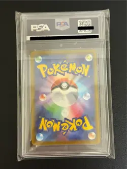 Japanese PSA10 Chiltalis AR Pokemon Card VSTAR Universe - Image 3