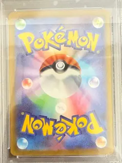Japanese PSA10 Chiltalis AR Pokemon Card VSTAR Universe - Image 4