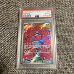 Japanese Flamingo AR 082 071 Clay Burst PSA10 Pok Card Pokemon Card - Image 1