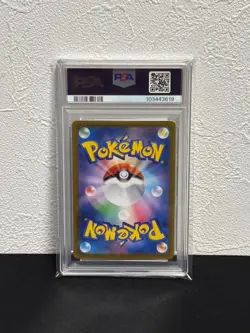 Japanese PSA10 Umbreon Monster Ball Mirror SV8a Pokemon Card - Image 2