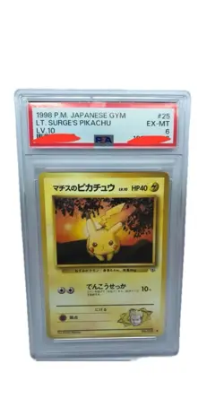 Japanese Pokemon Card Old Back Matisse s Pikachu PSA6 - Image 1
