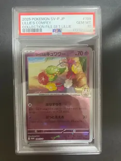 Japanese Lillie s Cutiefly Promo PSA10 Pokemon Card - Image 1
