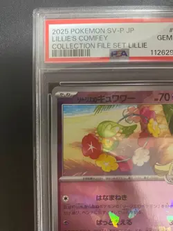 Japanese Lillie s Cutiefly Promo PSA10 Pokemon Card - Image 2