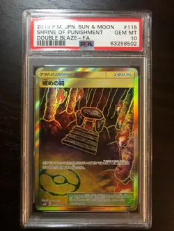 Japanese PSA10 Shrine of Restraint UR Double Blaze GEM MT 10 Pokemon Card Game - Image 1