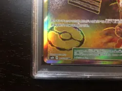 Japanese PSA10 Shrine of Restraint UR Double Blaze GEM MT 10 Pokemon Card Game - Image 4