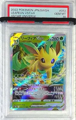 Japanese PSA10 Leafeon VSTAR S12a VSTAR Universe Pokemon Card - Image 1
