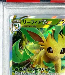 Japanese PSA10 Leafeon VSTAR S12a VSTAR Universe Pokemon Card - Image 2