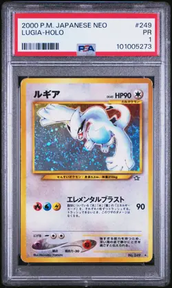 2000 POKEMON JPN NEO #249 LUGIA-HOLO PSA 1 - Image 1