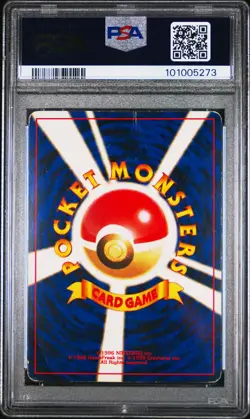 2000 POKEMON JPN NEO #249 LUGIA-HOLO PSA 1 - Image 2