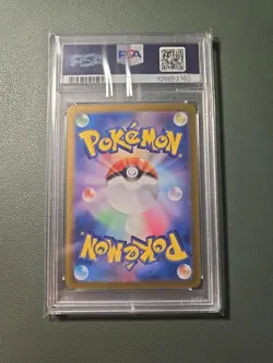 2024 POKEMON JPN SV6-TRANSFORMATION MASK ART RARE #112 TATSUGIRI PSA 9 - Image 2