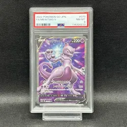 Japanese PSA 8 Mewtwo V SR (s10b 073 071) Sword Shield Expansion Pack Pokemon Go - Image 1