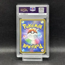 Japanese PSA 8 Mewtwo V SR (s10b 073 071) Sword Shield Expansion Pack Pokemon Go - Image 2