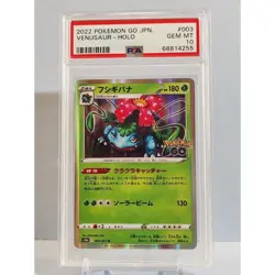 Japanese PSA10 Venusaur 003 071 R Sword Shield Expansion Pack Pokemon Go 2022 - Image 1