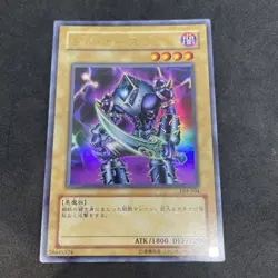 yugioh Gil Garth LE4-004 ultra japnese - Image 1