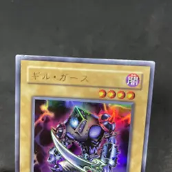 yugioh Gil Garth LE4-004 ultra japnese - Image 3