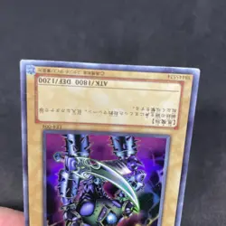 yugioh Gil Garth LE4-004 ultra japnese - Image 4