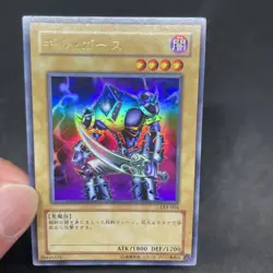 yugioh Gil Garth LE4-004 ultra japnese - Image 5