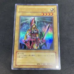 yugioh Queen's Knight LE4-001 ultra japnese - Image 1