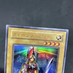 yugioh Queen's Knight LE4-001 ultra japnese - Image 3