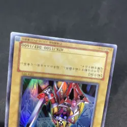 yugioh Queen's Knight LE4-001 ultra japnese - Image 4