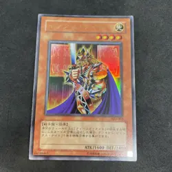 yugioh King's Knight LE4-002 ultra japnese - Image 1