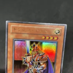 yugioh King's Knight LE4-002 ultra japnese - Image 3