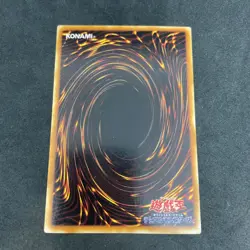 yugioh Garma Sword G3-06 ultra japnese - Image 2