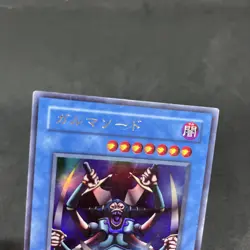 yugioh Garma Sword G3-06 ultra japnese - Image 3
