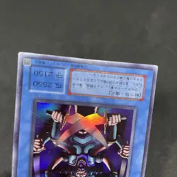 yugioh Garma Sword G3-06 ultra japnese - Image 4