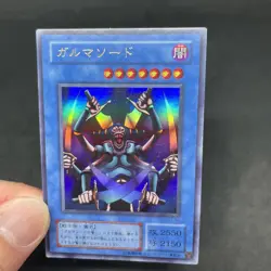 yugioh Garma Sword G3-06 ultra japnese - Image 5