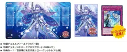 Yugioh Official Tearlaments Duel Set YCSJ Osaka Championship 2022 New From Japan - Image 1