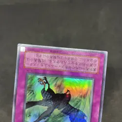 yugioh Windstorm of Etaqua G4-04 ultra japnese - Image 4