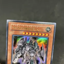 yugioh Ancient Gear Golem TLM-JP006 ultra japnese - Image 3