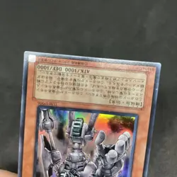 yugioh Ancient Gear Golem TLM-JP006 ultra japnese - Image 4