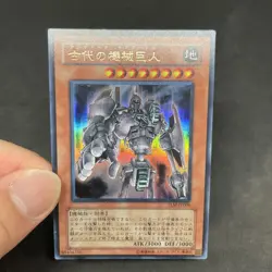 yugioh Ancient Gear Golem TLM-JP006 ultra japnese - Image 5
