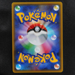 Pokemon Card Detective Yoshida 025/024 SR Trainer Nintendo 2019 Japanese F6199 - Image 3