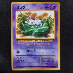 Pokemon Card Mew 151 Nintendo 1996 HP40 Japanese F6189 - Image 2