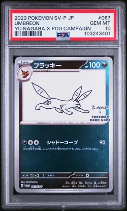 2023 POKEMON JAPANESE SV-P PROMO YU NAGABA X POKEMON CARD #067 UMBREON PSA 10 - Image 1
