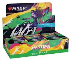 Magic the Gathering Commander Masters Set Booster Japanese Box MTG card F/S - Image 1