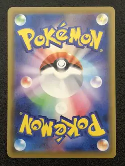Aroma Lady HR 096/069 S6a Pokemon Card Japanese Eevee Heroes HOLO MINT - Image 2