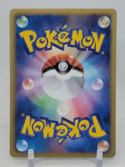 Frillish 21/66 1st ED BW2 Red Collection Japanese Pokemon Card - Image 2