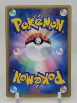 Crustle 2/66 1st ED BW2 Red Collection Japanese Pokemon Card - Image 2