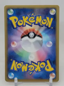 Yamask 28/66 1st ED BW2 Red Collection Japanese Pokemon Card - Image 2