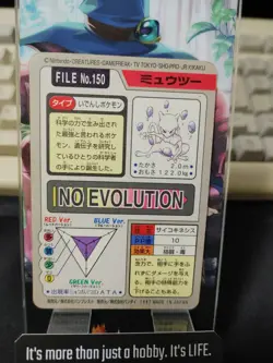 Pokemon Bandai Mewtwo Carddass Card #150 Japanese Retro Japan Rare Item - Image 5