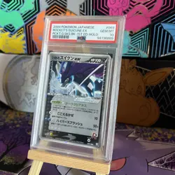 CARTA POKEMON CARD - ROCKET’S SUICUNE EX HOLO 069/084 (2004) - JAP - PSA 10 - Image 3