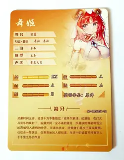 Goddess Story Waifu Card TCG | Nilou - Genshin Impact | SSR | NS-2M08SSR-06 - Image 2